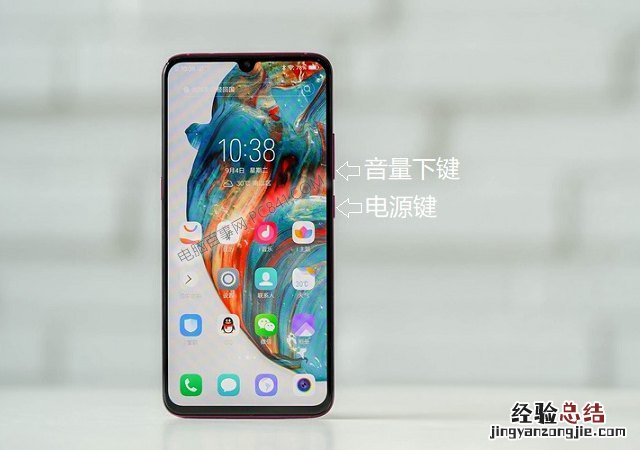 vivo X23怎么截图 vivo X23截屏方法大全