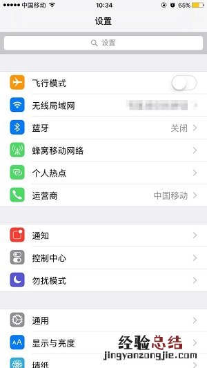 iPhone国行与港版十大区别 看完要不要买港版iPhone