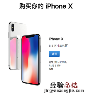 iPhone国行与港版十大区别 看完要不要买港版iPhone