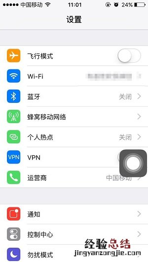 iPhone国行与港版十大区别 看完要不要买港版iPhone