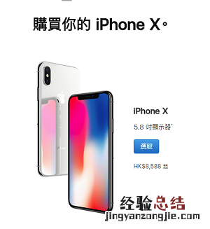 iPhone国行与港版十大区别 看完要不要买港版iPhone