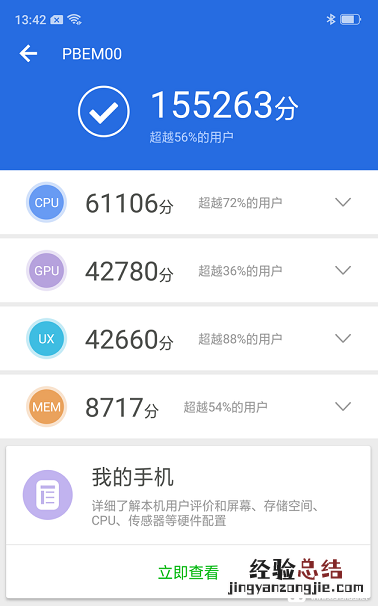 骁龙670和联发科P60对比哪个好?联发科P60和骁龙670区别