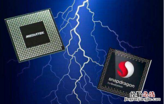 骁龙670和联发科P60对比哪个好？联发科P60和骁龙670区别