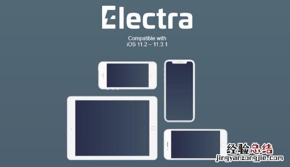 iOS11.2-11.3.1越狱失败怎么办 附iOS11.3.1越狱不成功解决办法