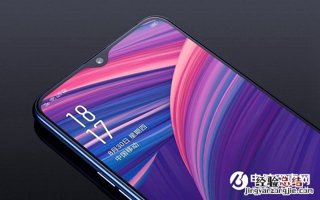 OPPO R17怎么截屏?OPPO R17截图的4种方法