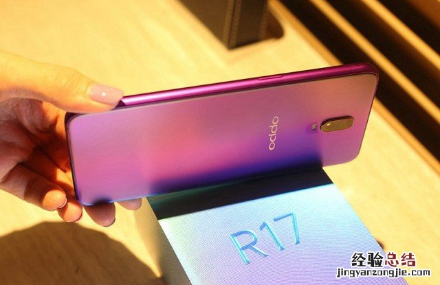 OPPO R17怎么截屏?OPPO R17截图的4种方法
