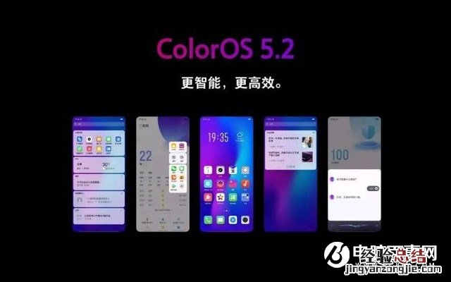 OPPO R17怎么截屏?OPPO R17截图的4种方法