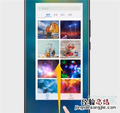 华为nova7se怎么清理运行应用