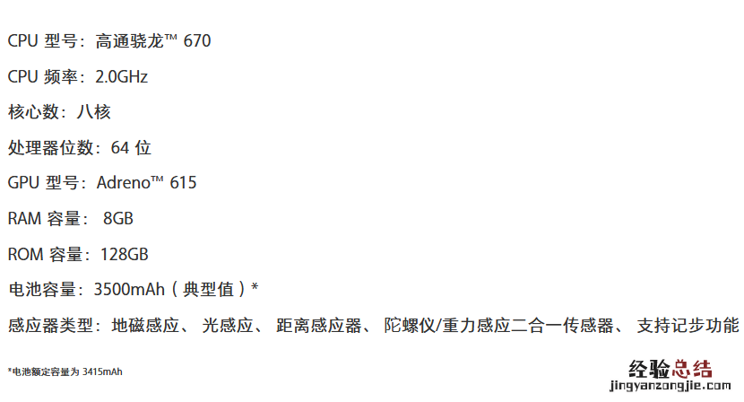 OPPO R17有没有NFC功能?OPPO R17支持超级闪充吗?