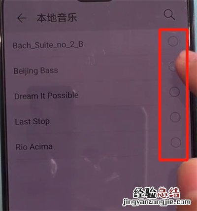 华为nova7se怎么设置来电铃声