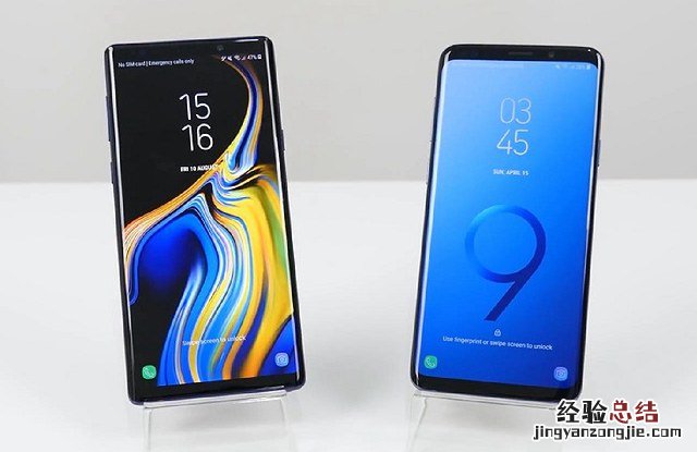 三星Note9和S9+哪个好?三星Note9和S9+区别对比