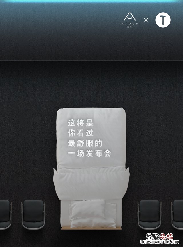 坚果Pro2S发布会直播在哪看 坚果Pro2S发布会视频直播地址