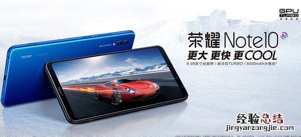 魅族16和荣耀Note10哪个好?荣耀Note10对比魅族16评测