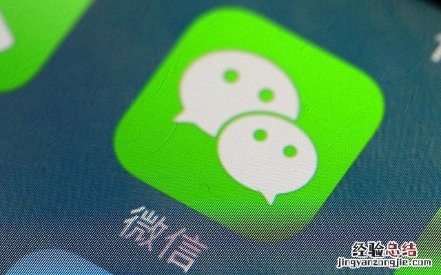 微信群管理员怎么设置 微信6.7.2设置群管理员方法