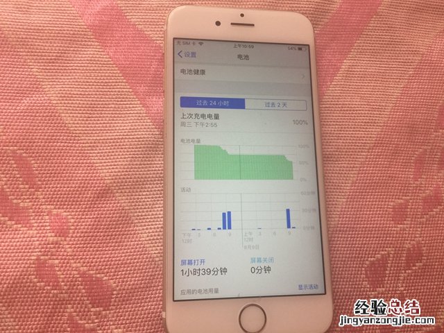 iOS12 beta6耗电严重吗?iOS12 beta6发热情况怎么样?