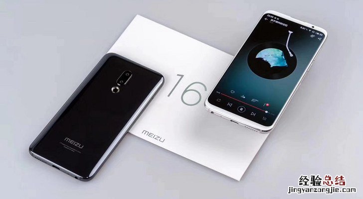 魅族16和16 Plus区别大吗 哪个好?魅族16对比16 Plus区别