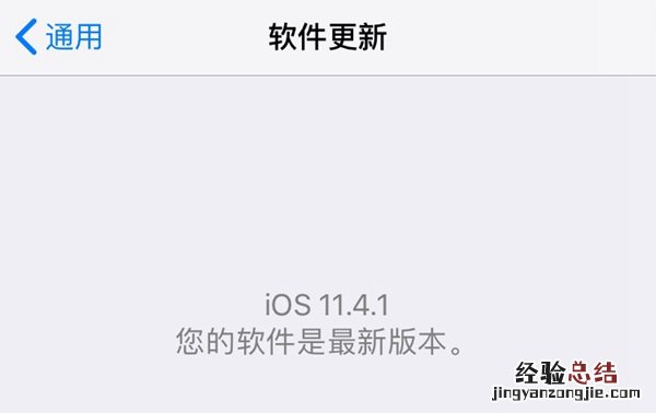 iOS12如何线刷升级 iOS12 beta6线刷升级教程