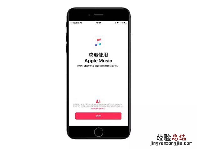 iOS12 beta6有哪些新功能和Bug 苹果iOS12 beta6评测