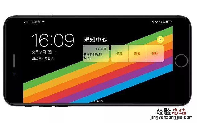 iOS12 beta6有哪些新功能和Bug 苹果iOS12 beta6评测