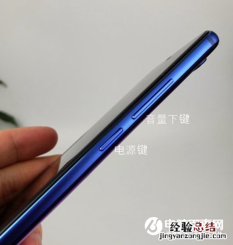 荣耀10怎么截图 多种荣耀10截屏方法分享