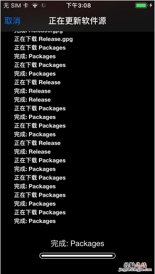 iOS11.2-11.3.1越狱设备如何安装AppSync AppSync源安装教程