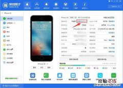 iOS11.2-11.3.1越狱设备如何安装AppSync AppSync源安装教程