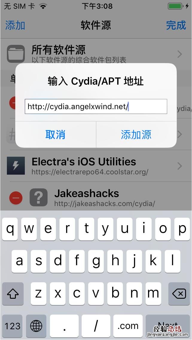 iOS11.2-11.3.1越狱设备如何安装AppSync AppSync源安装教程