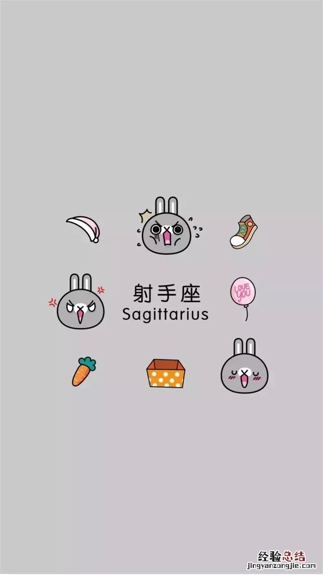 72张十二星座专属手机壁纸大全 专属于你的星座壁纸