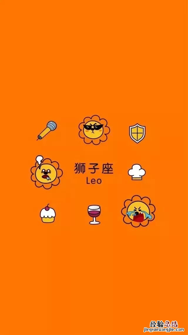 72张十二星座专属手机壁纸大全 专属于你的星座壁纸