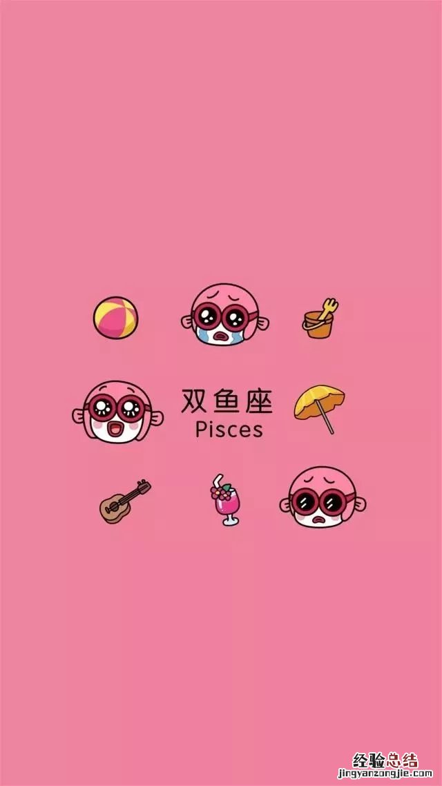 72张十二星座专属手机壁纸大全 专属于你的星座壁纸