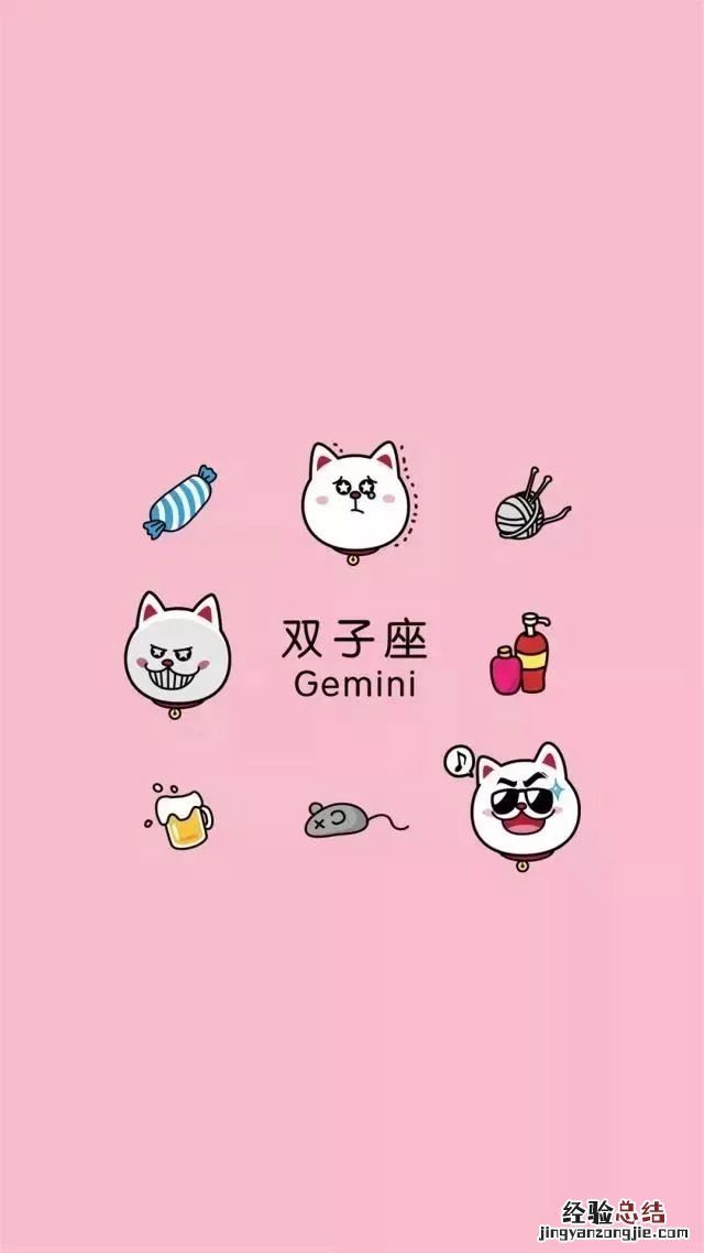 72张十二星座专属手机壁纸大全 专属于你的星座壁纸