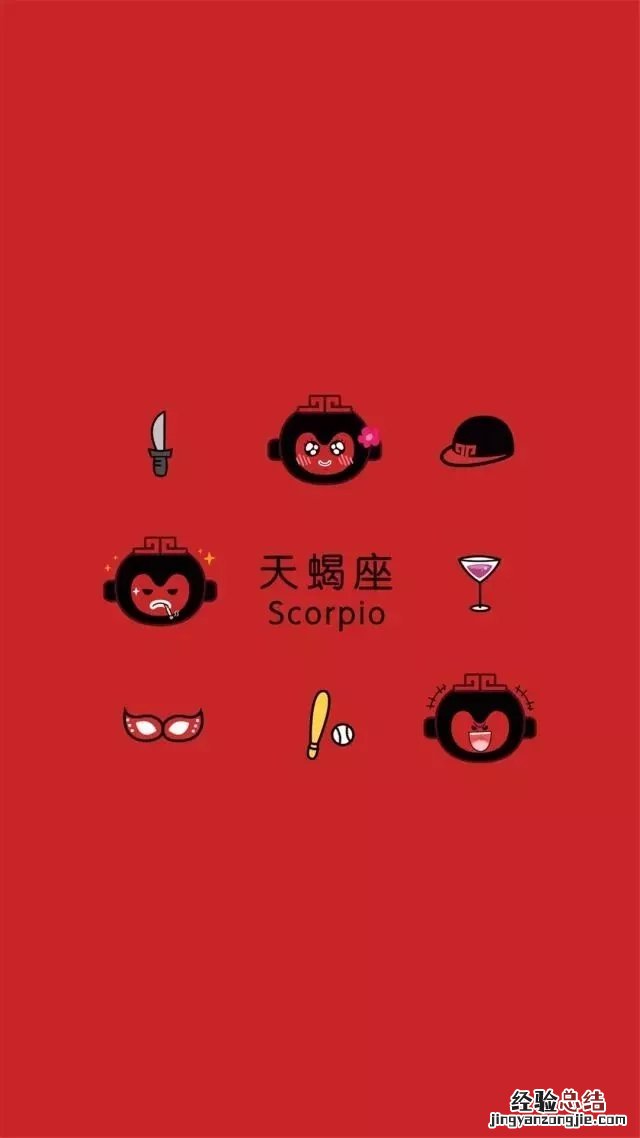 72张十二星座专属手机壁纸大全 专属于你的星座壁纸