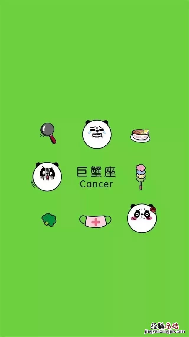 72张十二星座专属手机壁纸大全 专属于你的星座壁纸