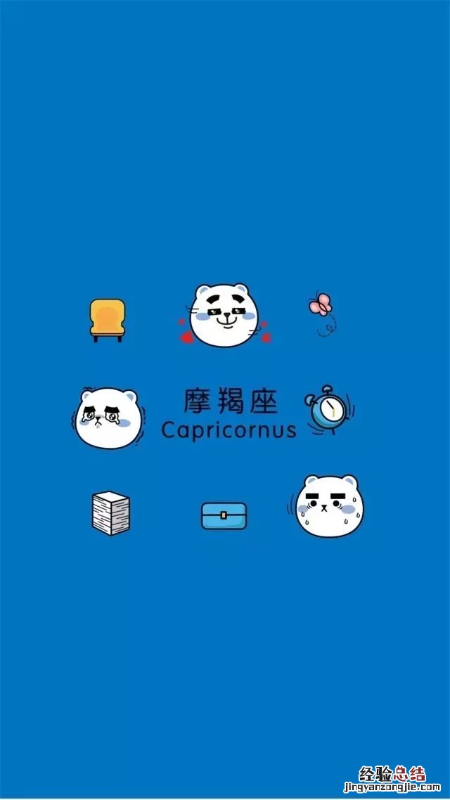 72张十二星座专属手机壁纸大全 专属于你的星座壁纸