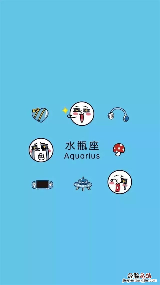 72张十二星座专属手机壁纸大全 专属于你的星座壁纸