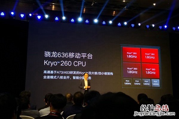 骁龙636和麒麟970哪个好 骁龙636对比麒麟970差多少?