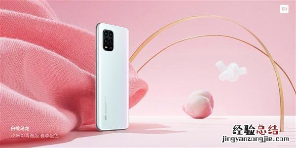 小米10青春版有nfc功能吗