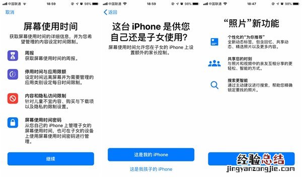 iOS12 beta5带来哪些变化 iOS12 beta5的20个新变化汇总
