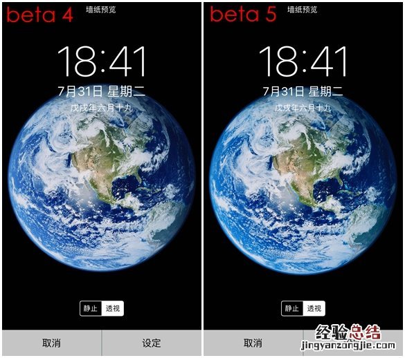 iOS12 beta5带来哪些变化 iOS12 beta5的20个新变化汇总