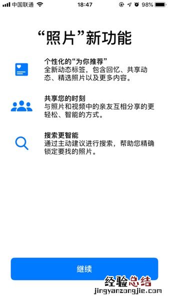 iOS12 beta5带来哪些变化 iOS12 beta5的20个新变化汇总