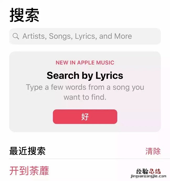 iOS12 beta5好用吗 iOS12 beta5评测