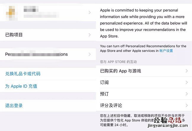 iOS12 beta5好用吗 iOS12 beta5评测