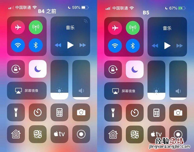 iOS12 beta5好用吗 iOS12 beta5评测