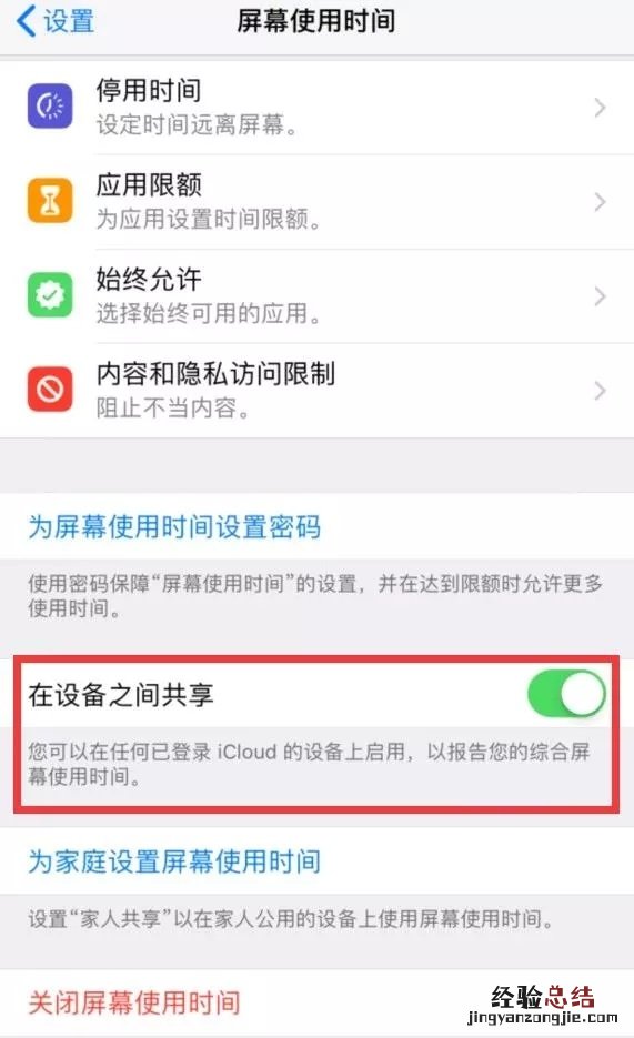 iOS12 beta5好用吗 iOS12 beta5评测