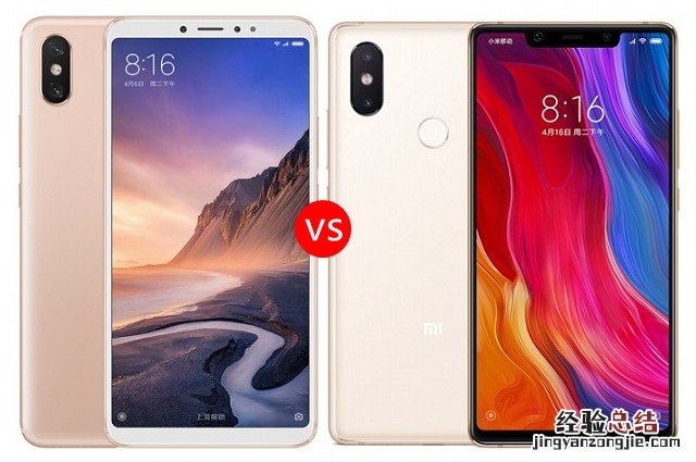 小米Max3和小米8SE哪个好?小米8SE对比MAX3区别