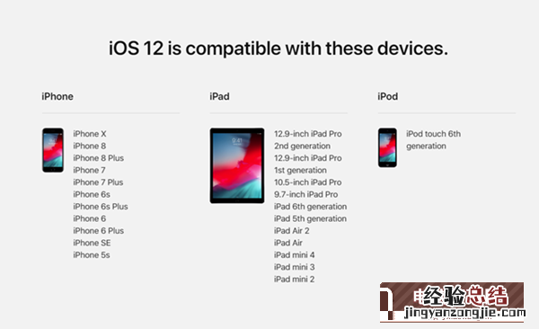iOS12 beta5怎么升级 iOS12 beta5升级教程和更新攻略