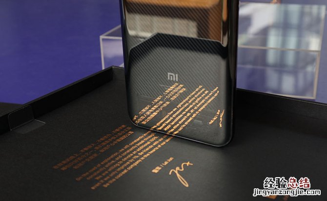 小米8透明探索版开箱图赏 全球首款压感屏幕指纹识别
