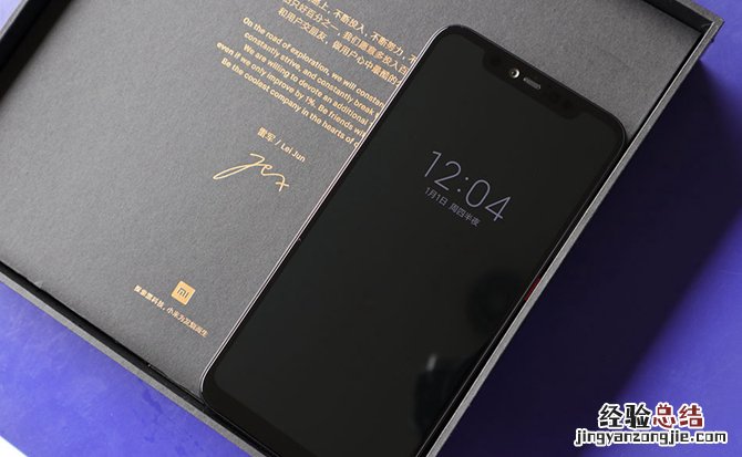 小米8透明探索版开箱图赏 全球首款压感屏幕指纹识别
