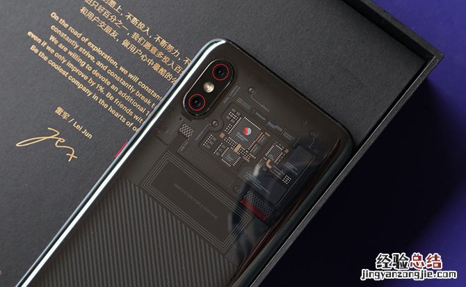 小米8透明探索版开箱图赏 全球首款压感屏幕指纹识别