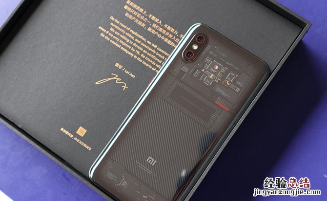 小米8透明探索版开箱图赏 全球首款压感屏幕指纹识别
